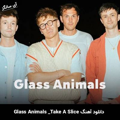 دانلود آهنگ Take A Slice Glass Animals